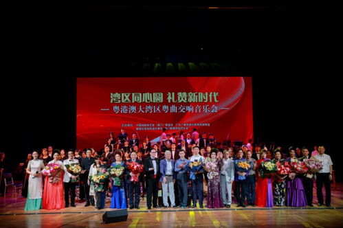 嶺南戲曲頻道榮獲2023年度廣東省國有廣播電視節(jié)目制作經(jīng)營(yíng)企業(yè)社會(huì)效益評(píng)價(jià)考核優(yōu)秀等次