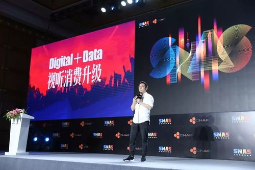 從廣電總局司長(zhǎng)到行業(yè)先鋒 國家級(jí)年度盛會(huì)揭示廣播電視節(jié)目制作經(jīng)營(yíng)新趨勢(shì)